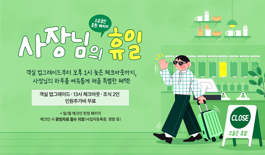 패키지 이미지